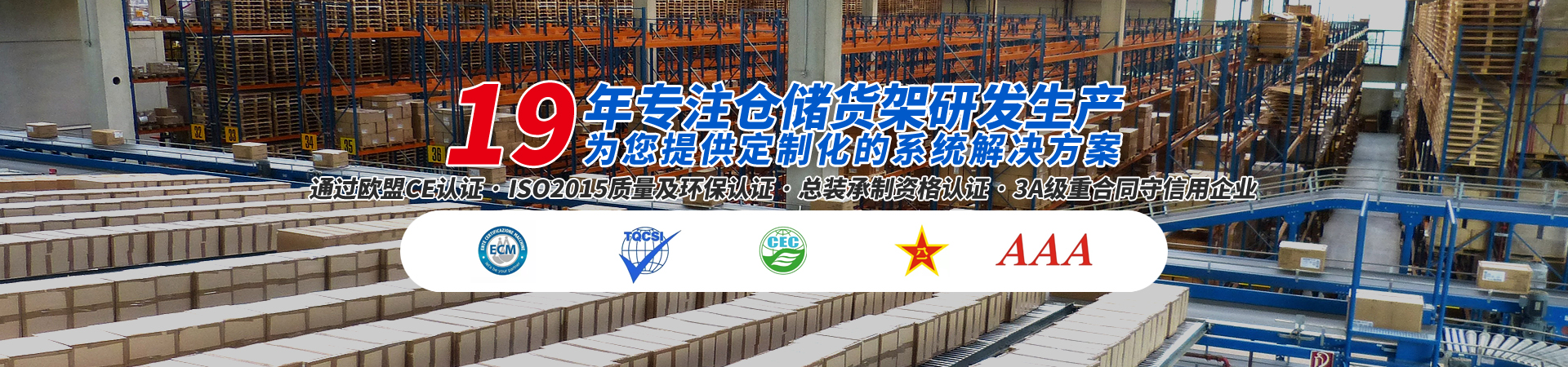 悬臂式货架-尊龙凯时-立体库货架_自动化立体客栈货架_重型货架_阁楼货架_钢平台货架_客栈货架_穿梭车货架_仓储货架