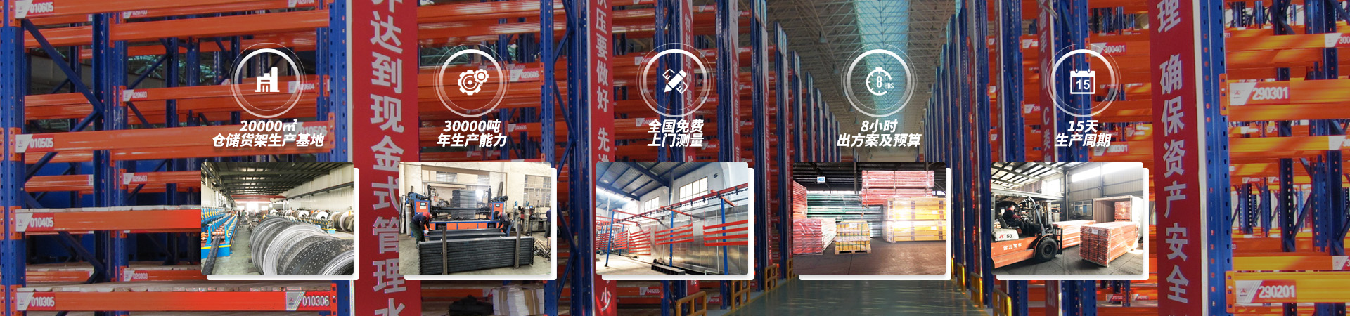 悬臂式货架-尊龙凯时-立体库货架_自动化立体客栈货架_重型货架_阁楼货架_钢平台货架_客栈货架_穿梭车货架_仓储货架